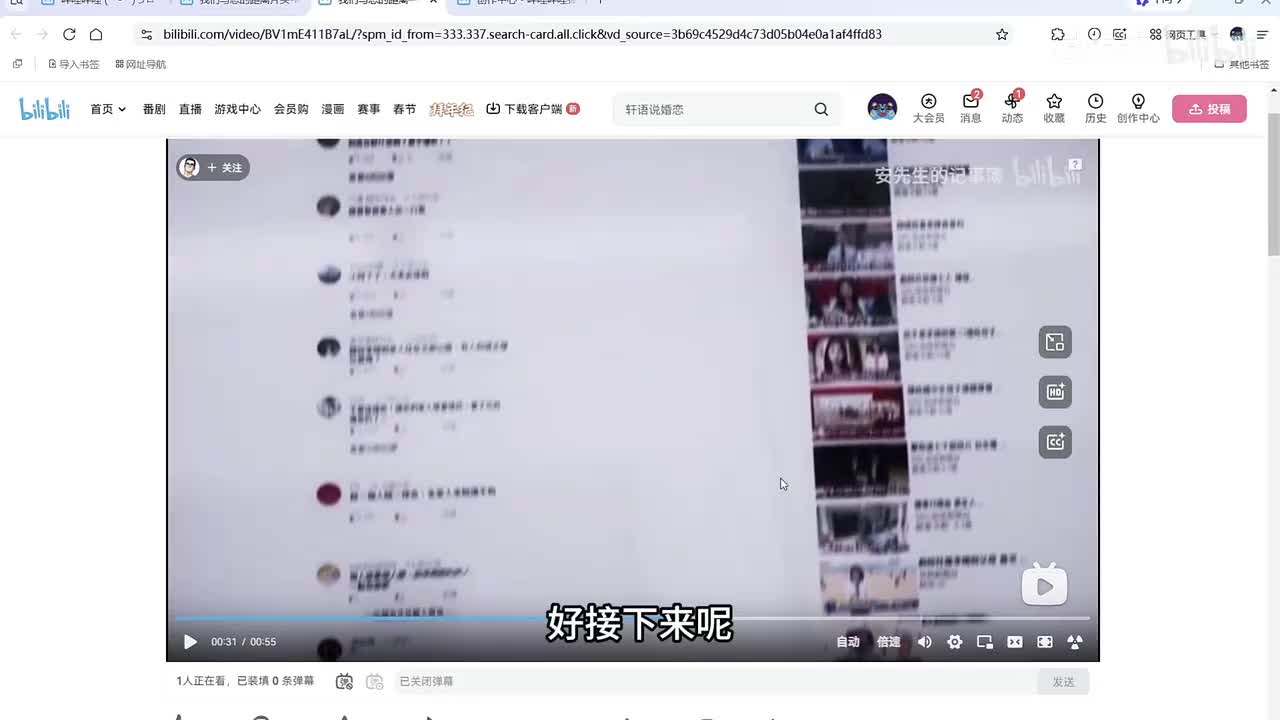 24-文字动画练习-文字飘散