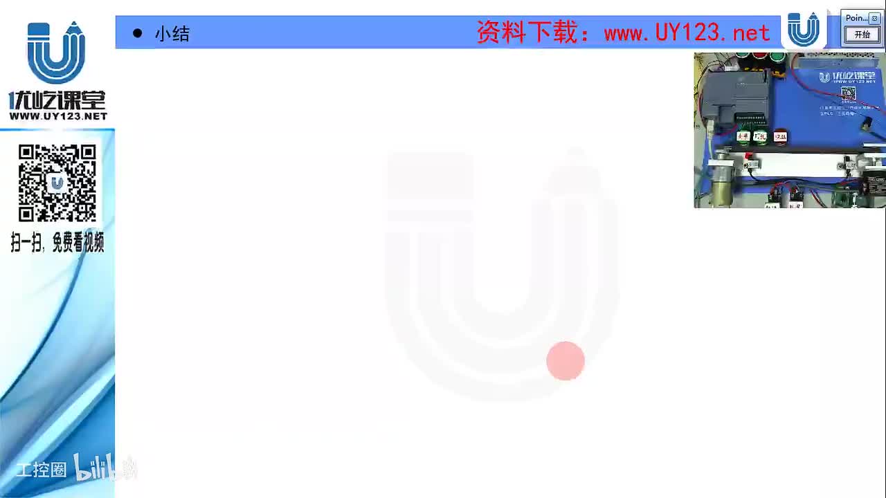 176.高速计数器小结