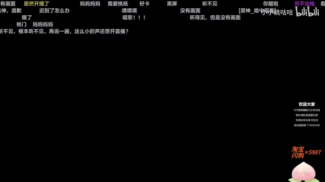 P1 圣诞限定 开场歌回