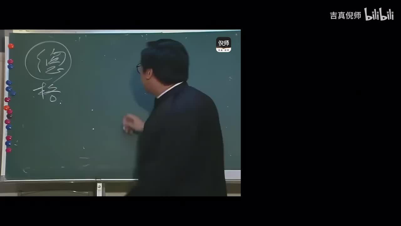 13：文曲文昌、天魁天钺等（副星）