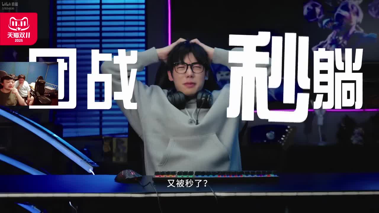 IG vs T14（弹幕版）
