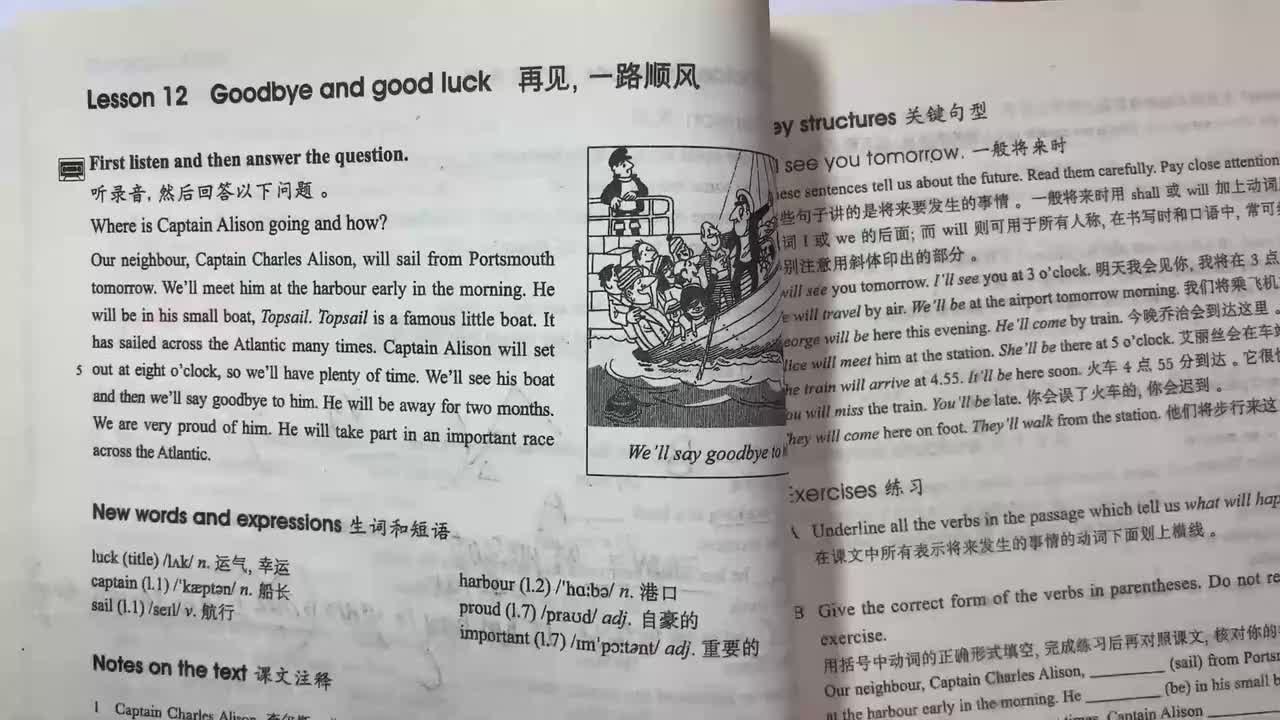 新概念第二册 Lesson 12