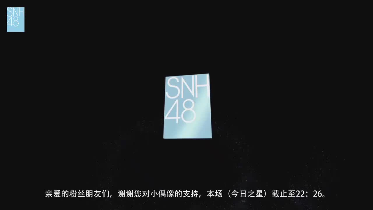 安可路+Chapter4 向上：对跖点+梦的界线In A Dream+跃入星光