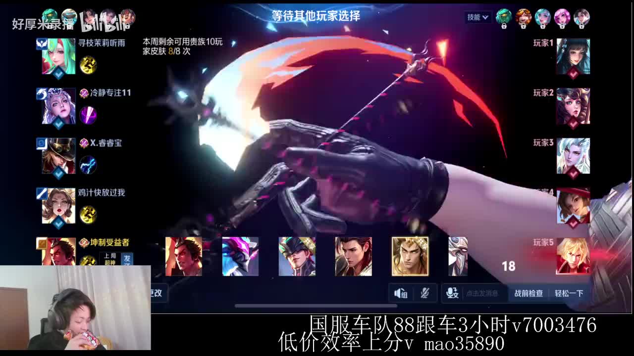 XLX金木-2026年02月02日01点20分（弹幕版）