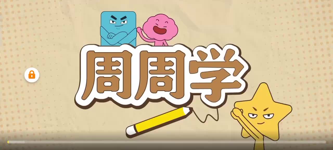 3.朝花夕拾青年