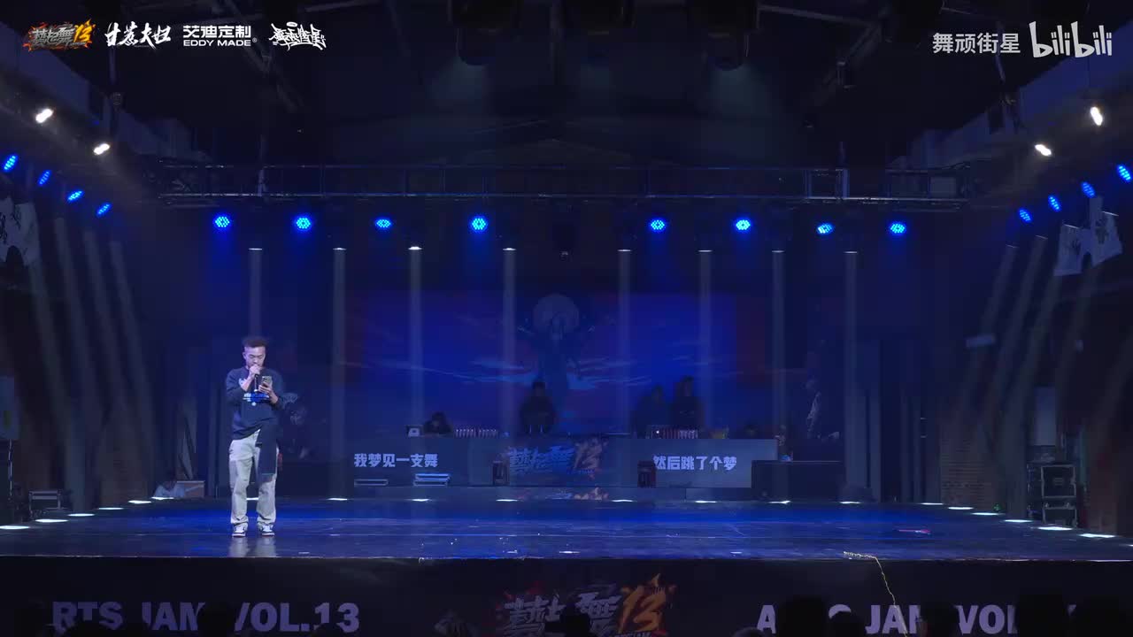 百色学院 BY CREW《霸王别姬》