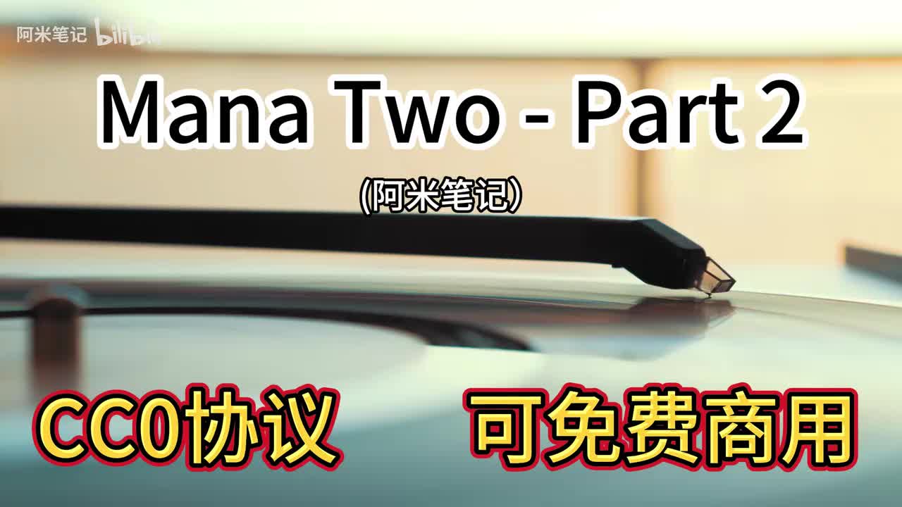 Mana Two - Part 2