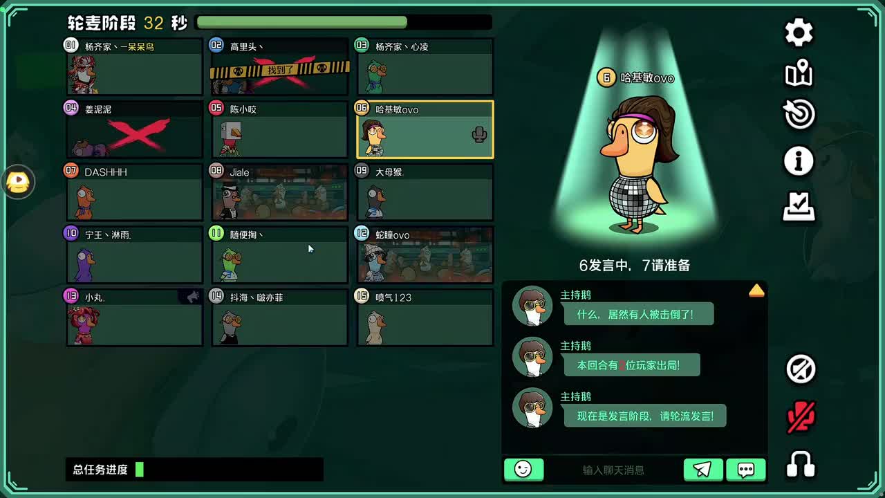 2026-01-26 00-02-07 扶贫我讲清楚没有