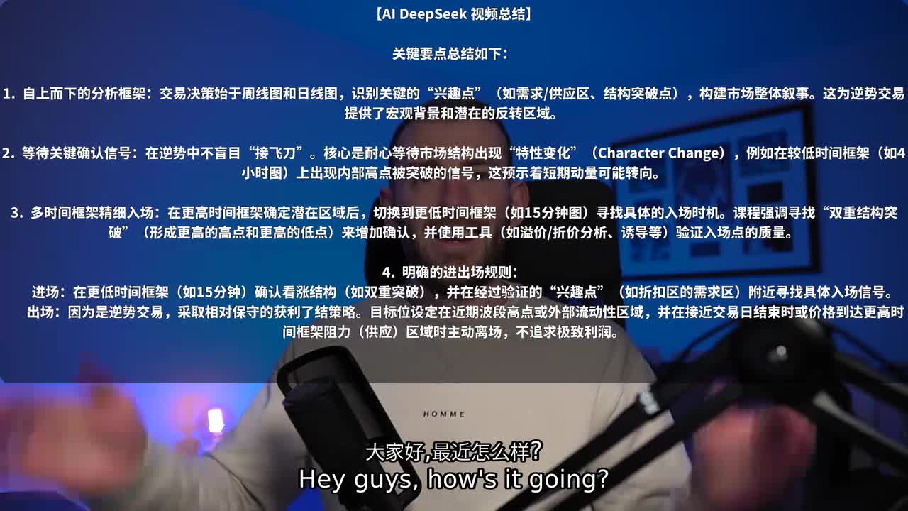 中文配音