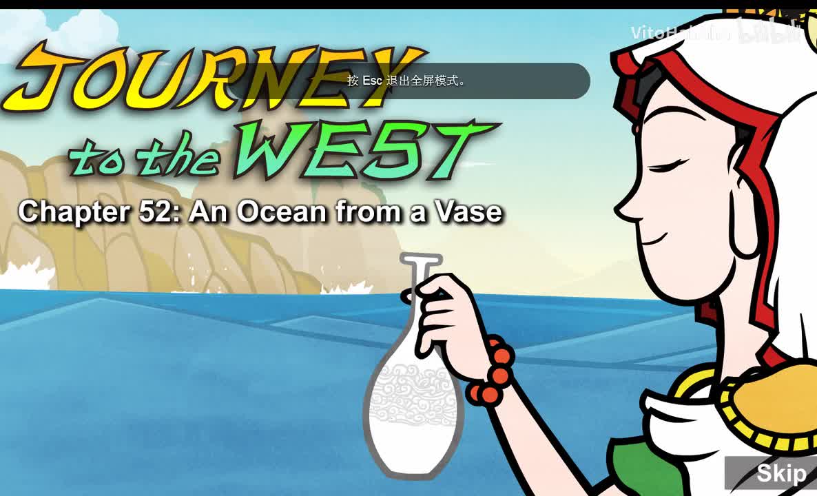 Journey to the West 052 An Ocean from a Vase