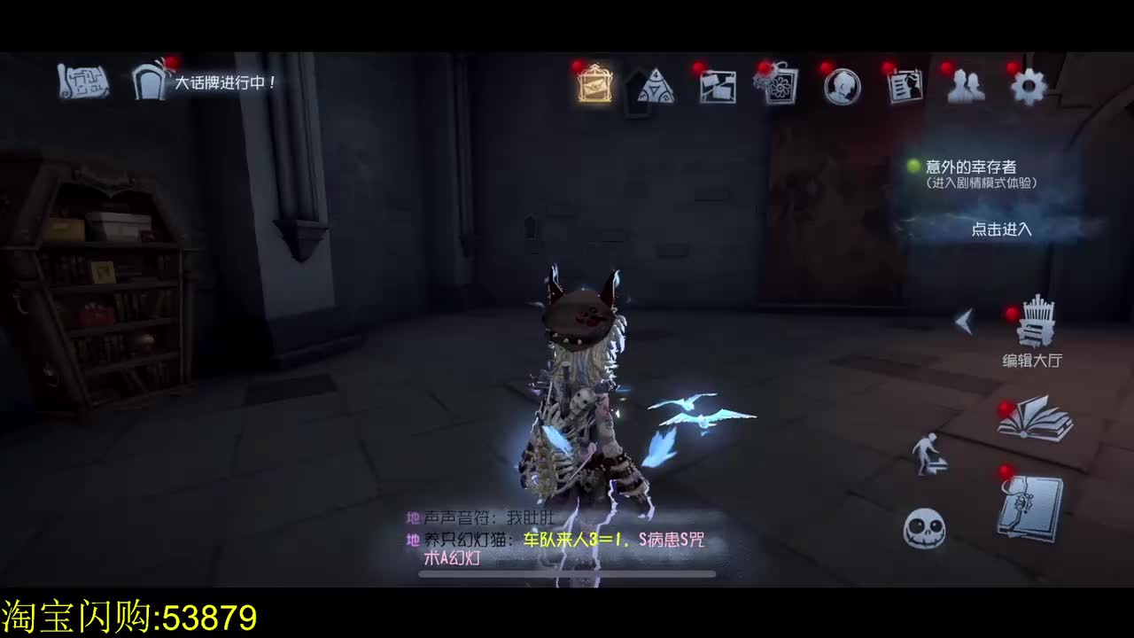 心心配【20251202】-115940-485-排位看看求生者乘不乘