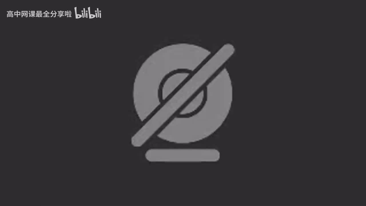 【寒假班密集直播集训营】02.结构化学大题特训