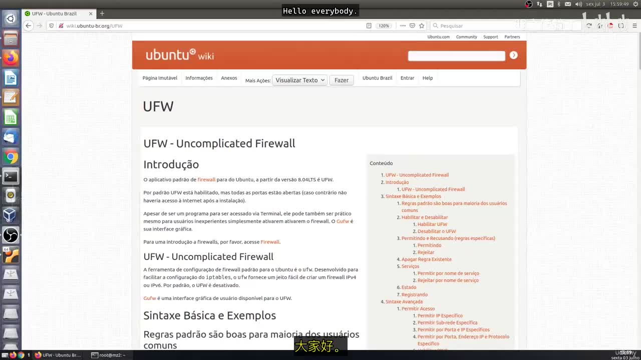 17_15 - 使用UFW防火墙_By明文传输不