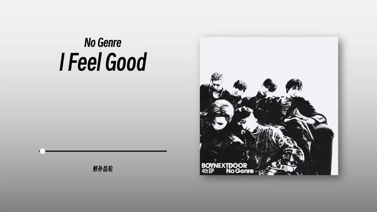 I Feel Good