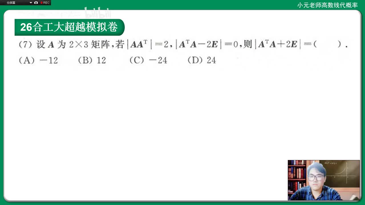 数二卷一10,2方法，26合工大