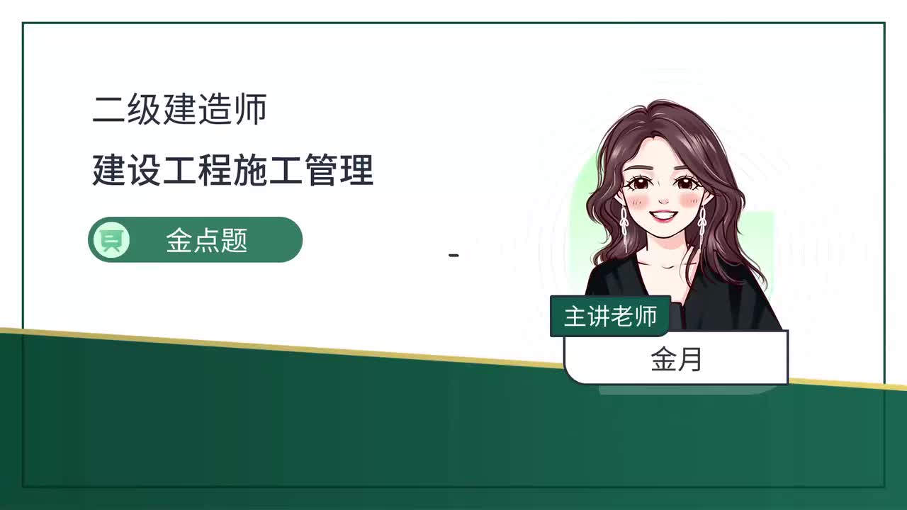 18-金点题205题--220题