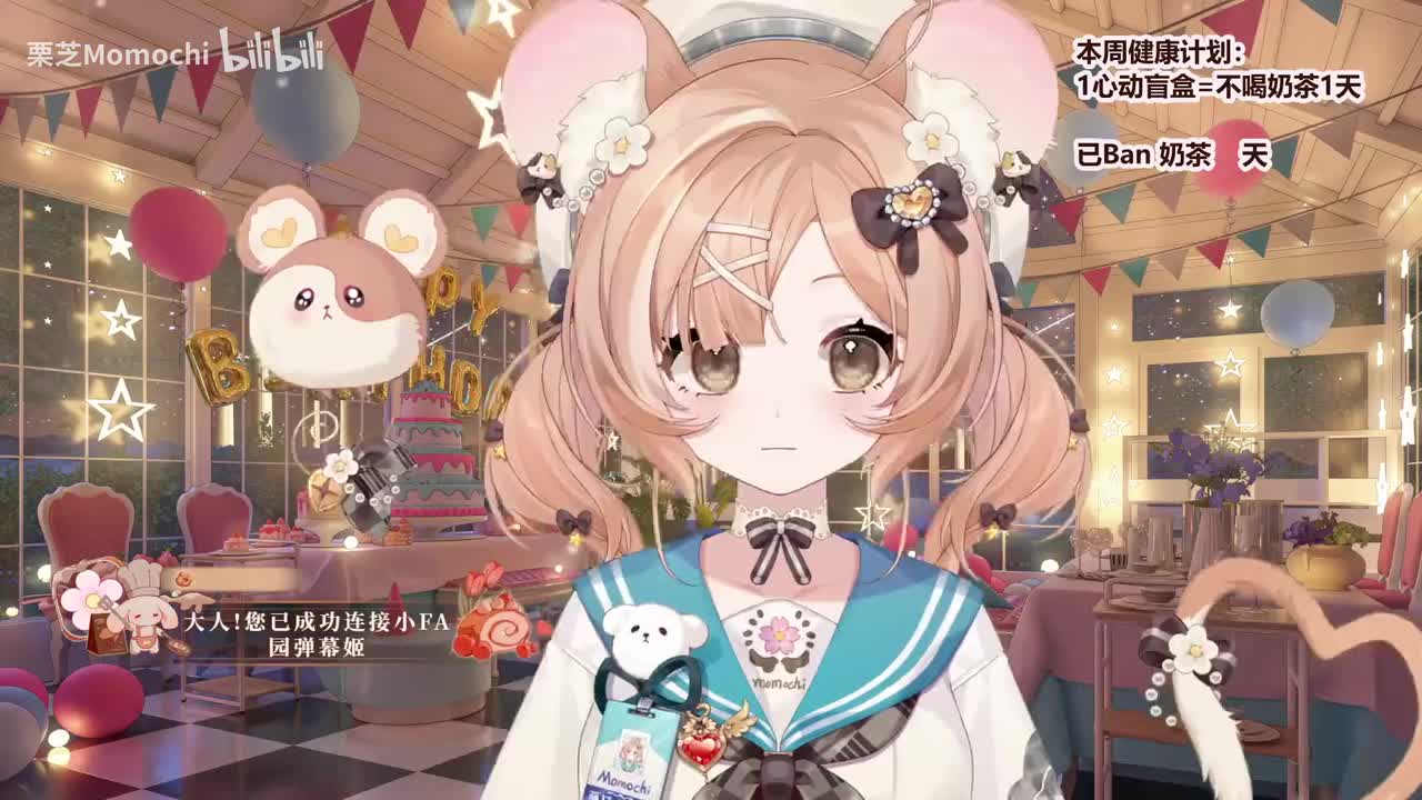 0-人，鼠好中意你来~