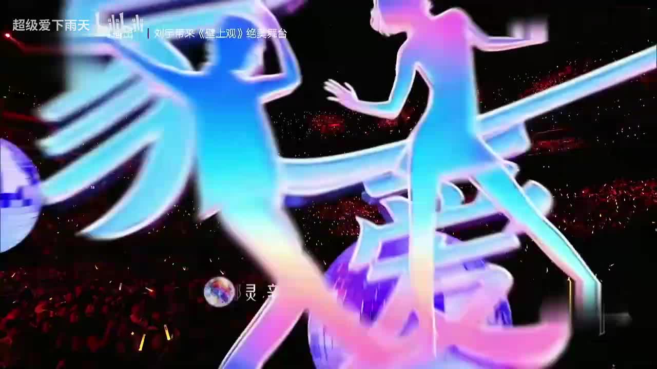 张彬彬_毛晓彤_陈都灵_辛云来-大家来恋爱