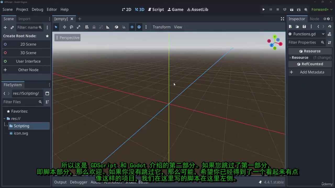4-11_-_11_-_Godot_-_什么是类？