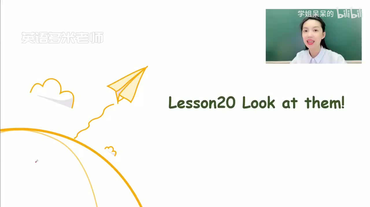 20-第20课