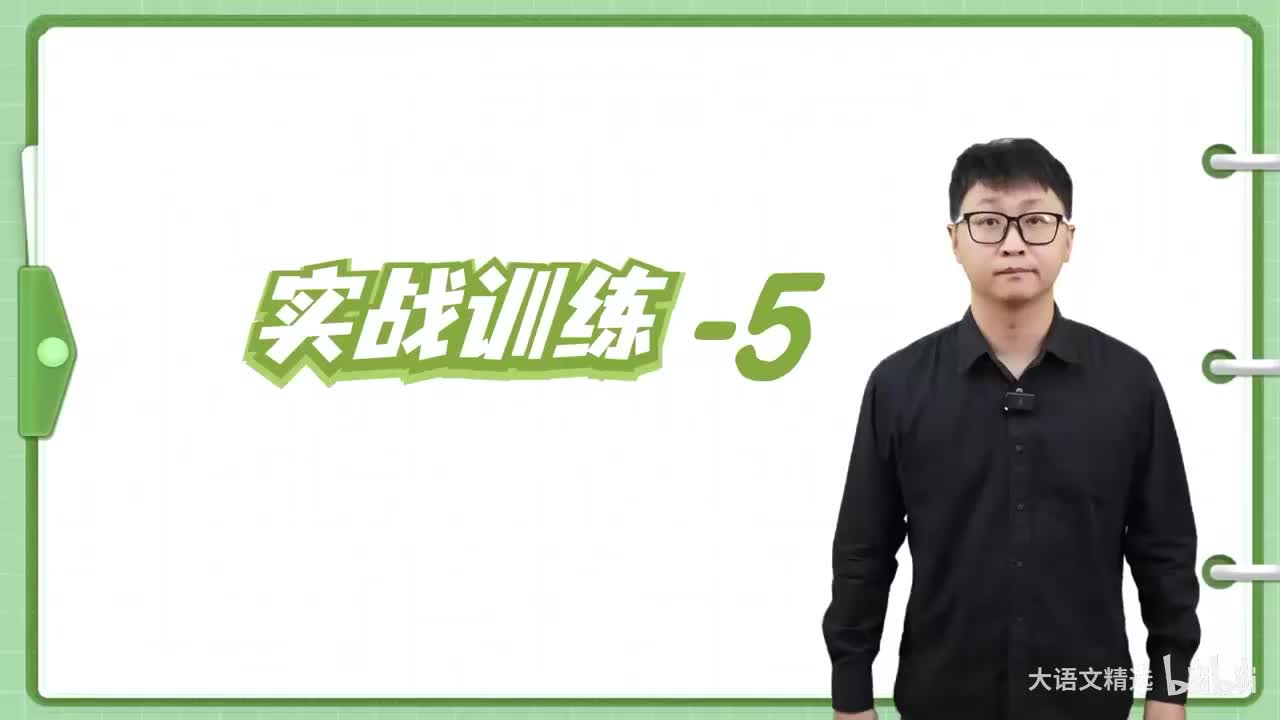 实战训练-05两个电话