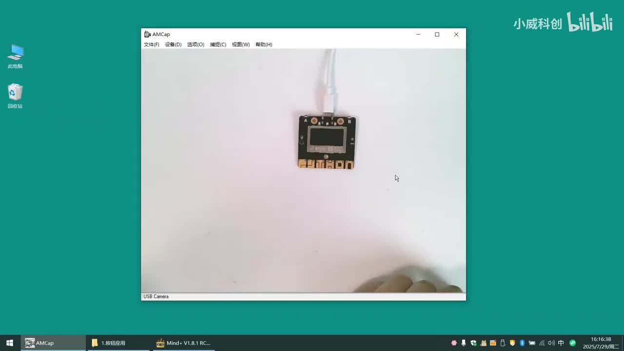 板载功能篇：1.按钮应用