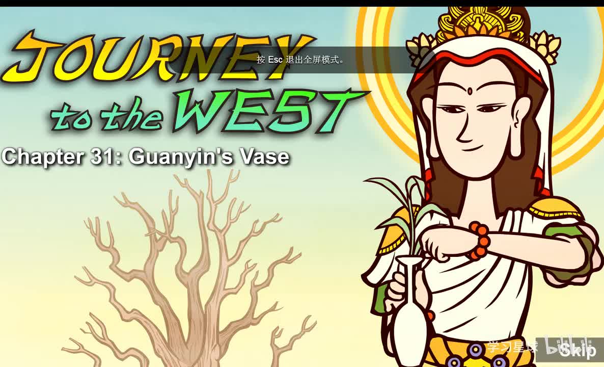 Journey to the West 031 Guanyin's Vase