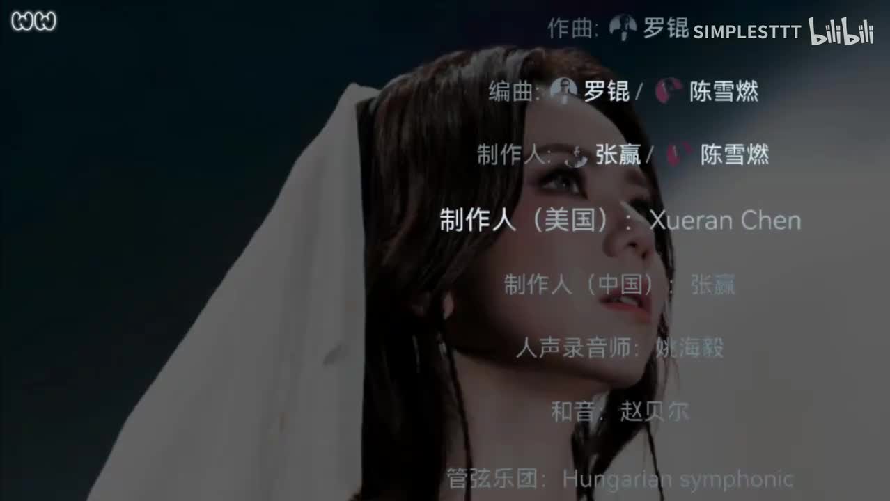 14.《桃花诺》G.E.M.邓紫棋