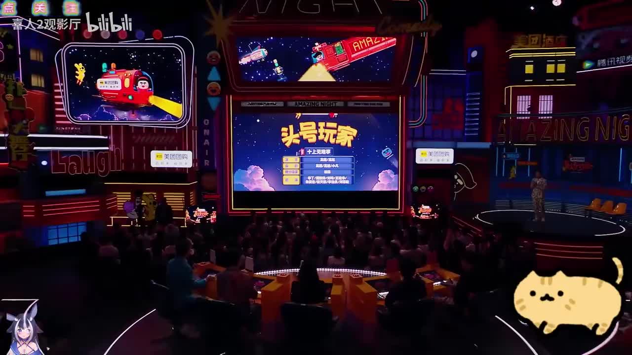 头号玩家