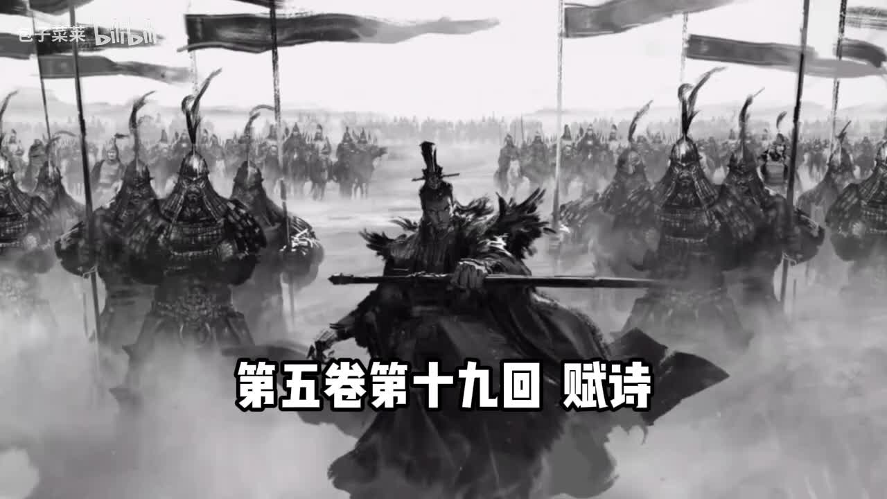 5-19：赋诗