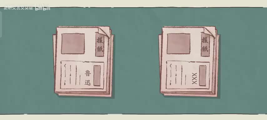 9.1.朝花夕拾童年