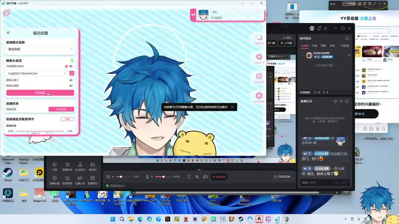 杂交版随机盒子预言！12：10