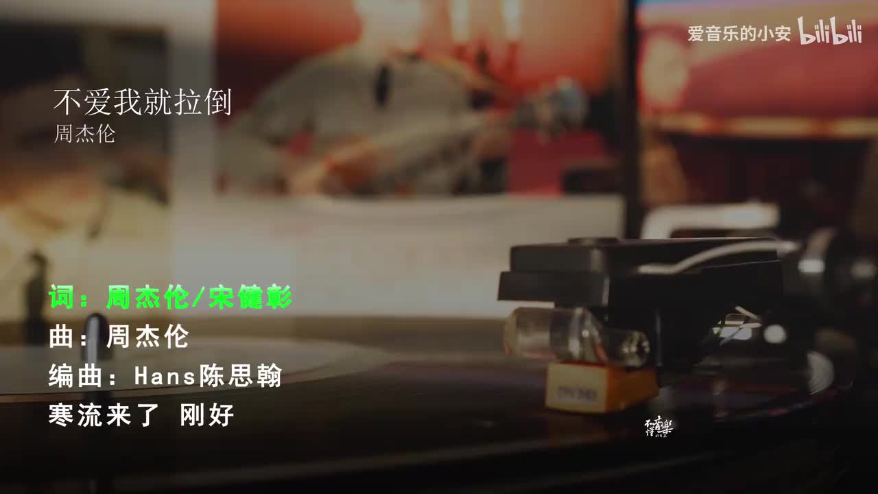75. 不爱我就拉倒