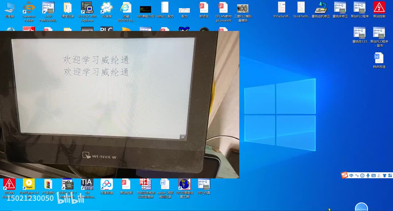 第10-网线上传及编译