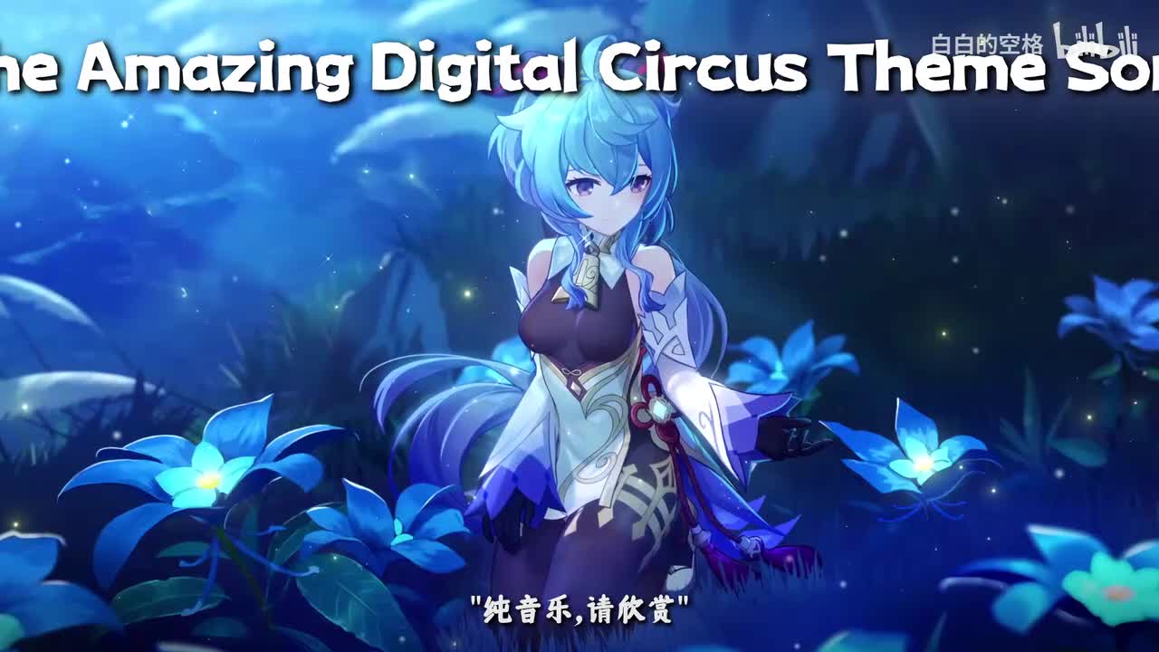 102.The Amazing Digital Circus Theme Song