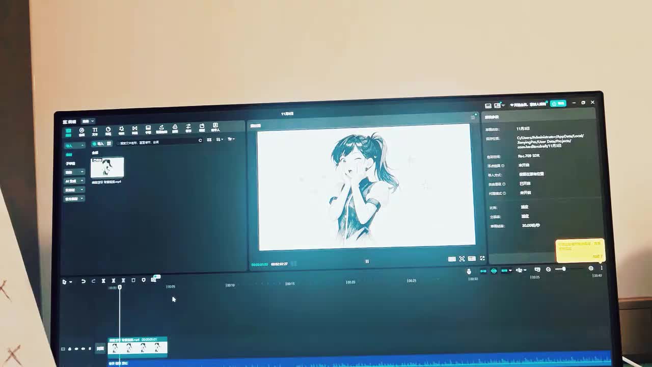 【练习题】纸片跟踪