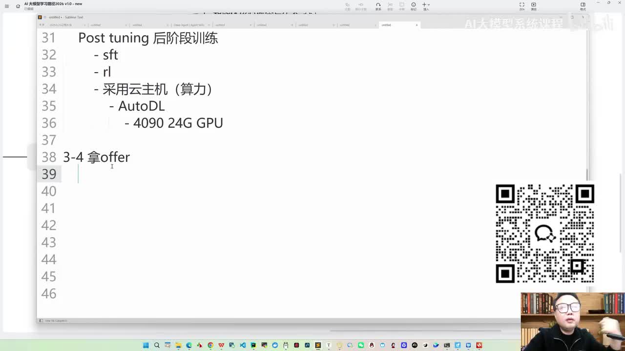 10.快速掌握企业生产级Agent落地全流程方案