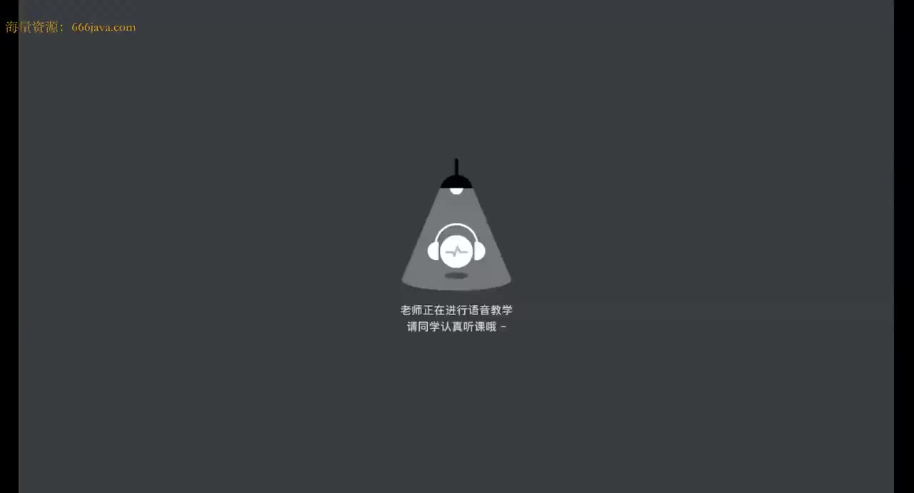 爬虫6期：第1章-1.31-爬虫基础知识回顾_下