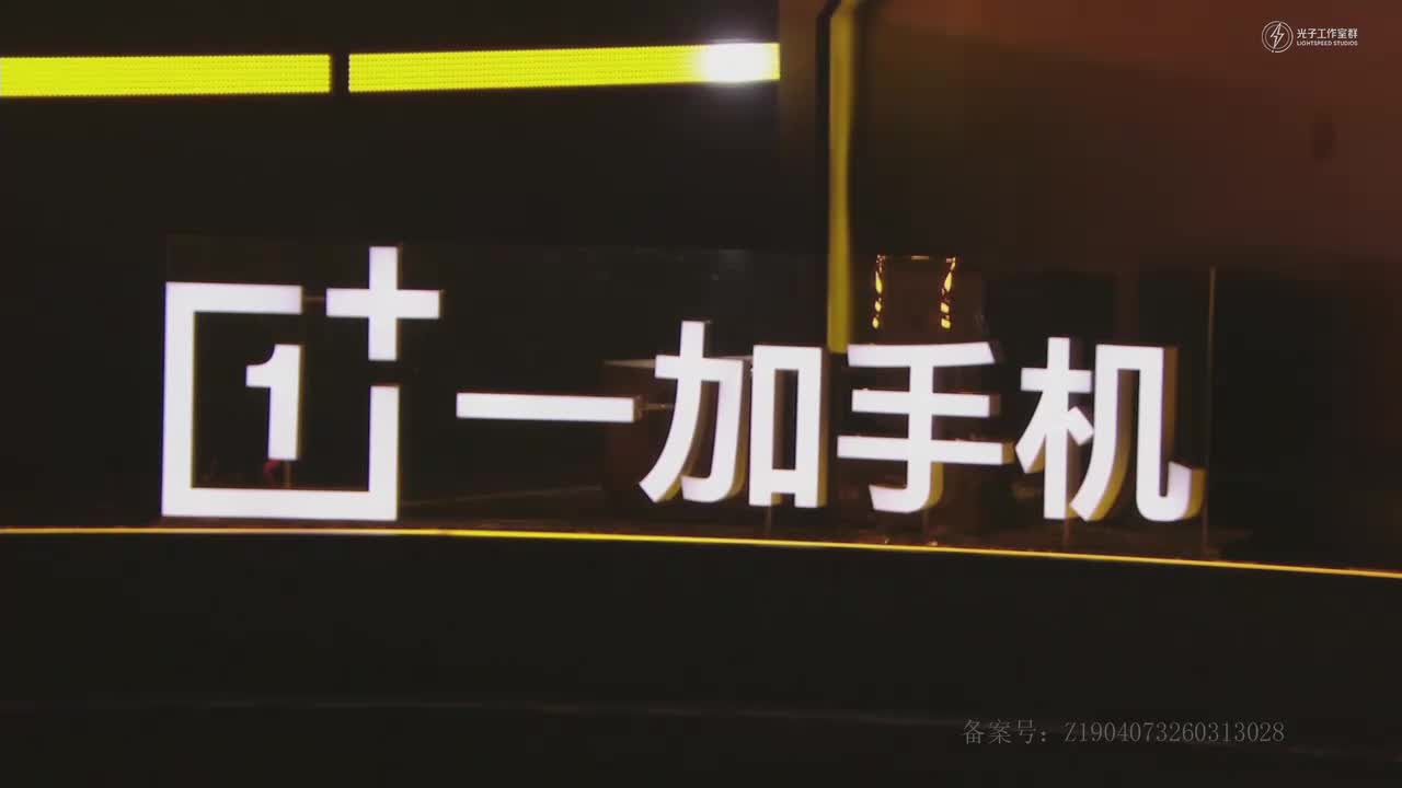 开幕式