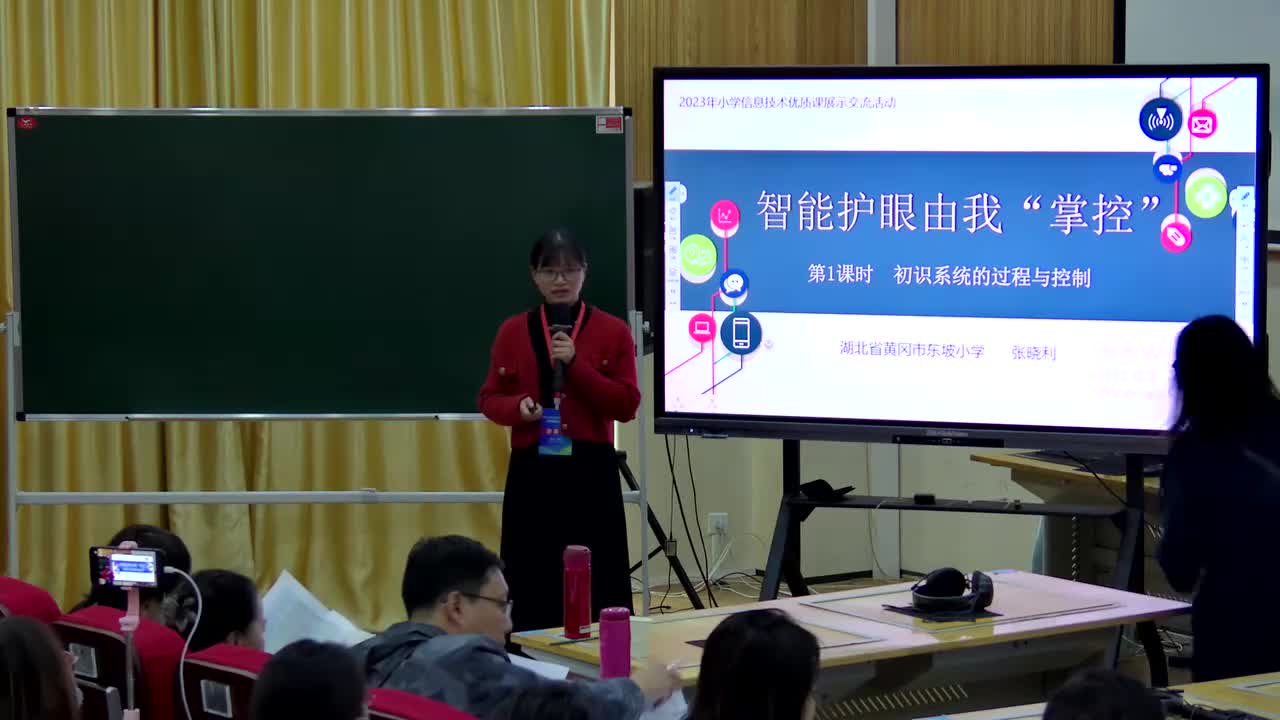 20-《智能护眼由我掌控》 湖北省张晓利 说课视频【标杆课】