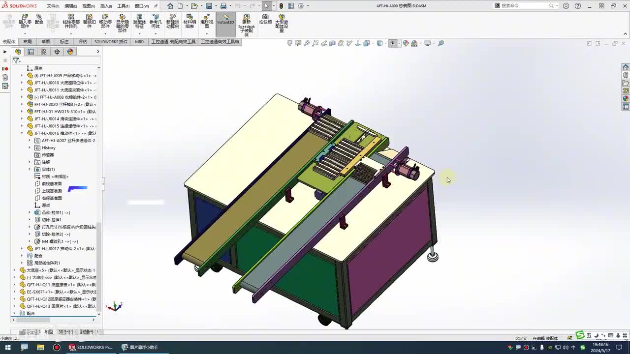 047.4-10：产品检测位置的设计经验