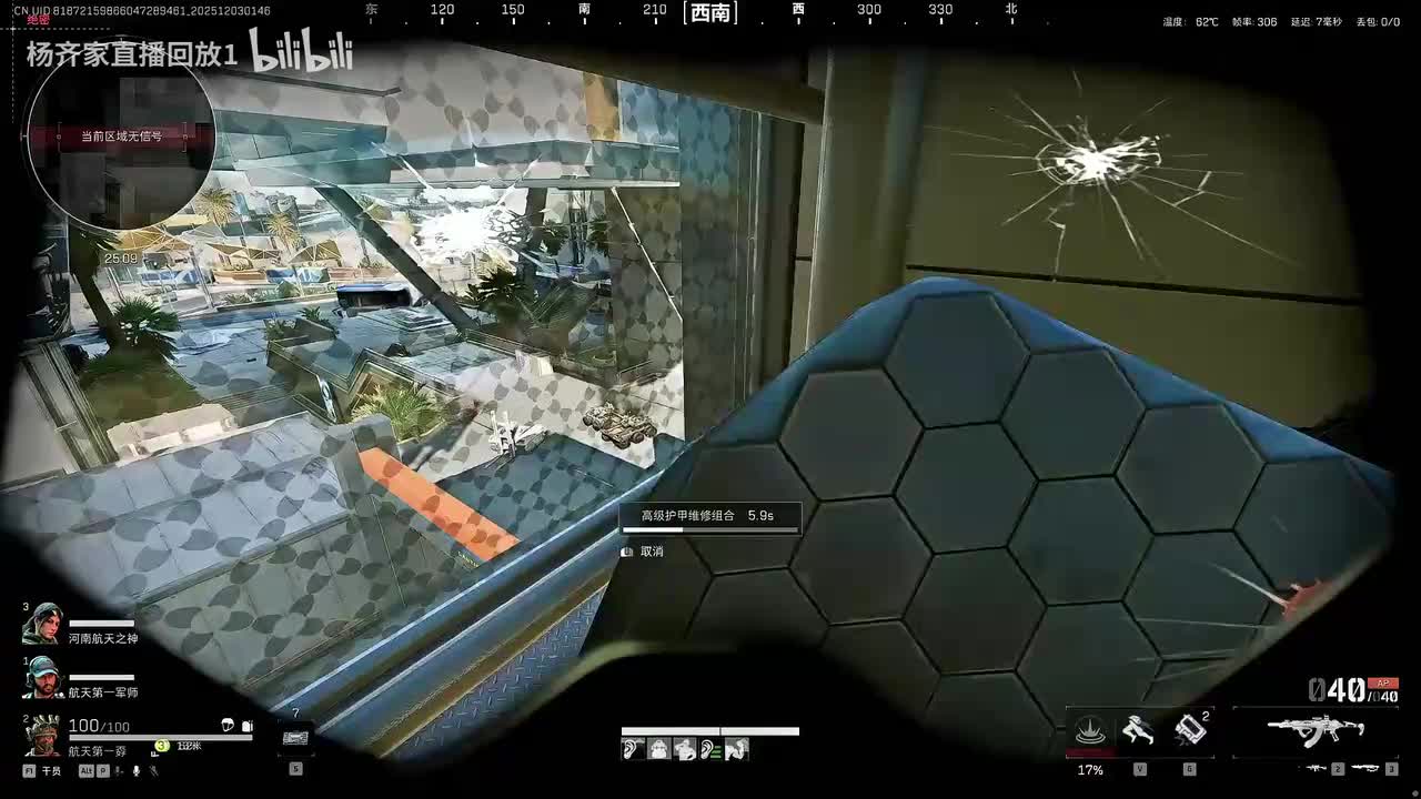 01时46分（弹幕版）