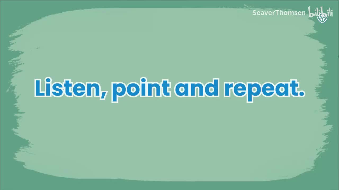 二下U5 Listen，point and repeat
