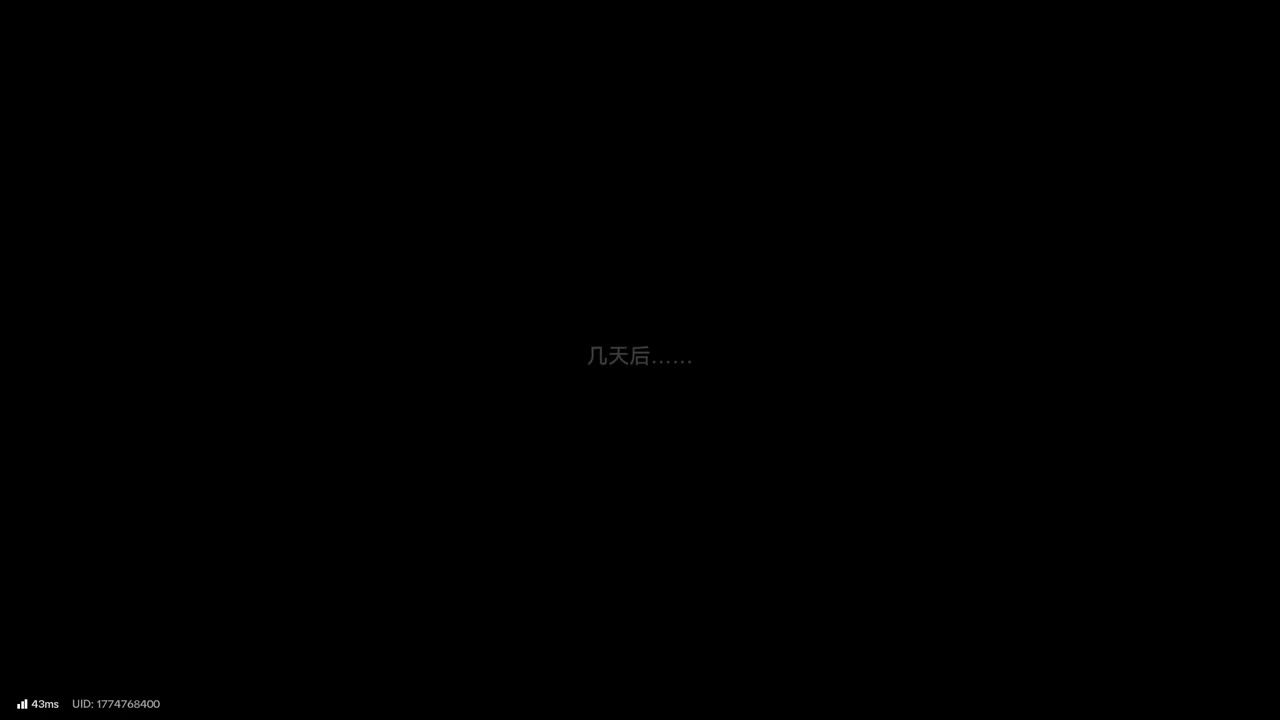【1.1武陵】5风平水不静·《阋墙-进程Ⅲ》
