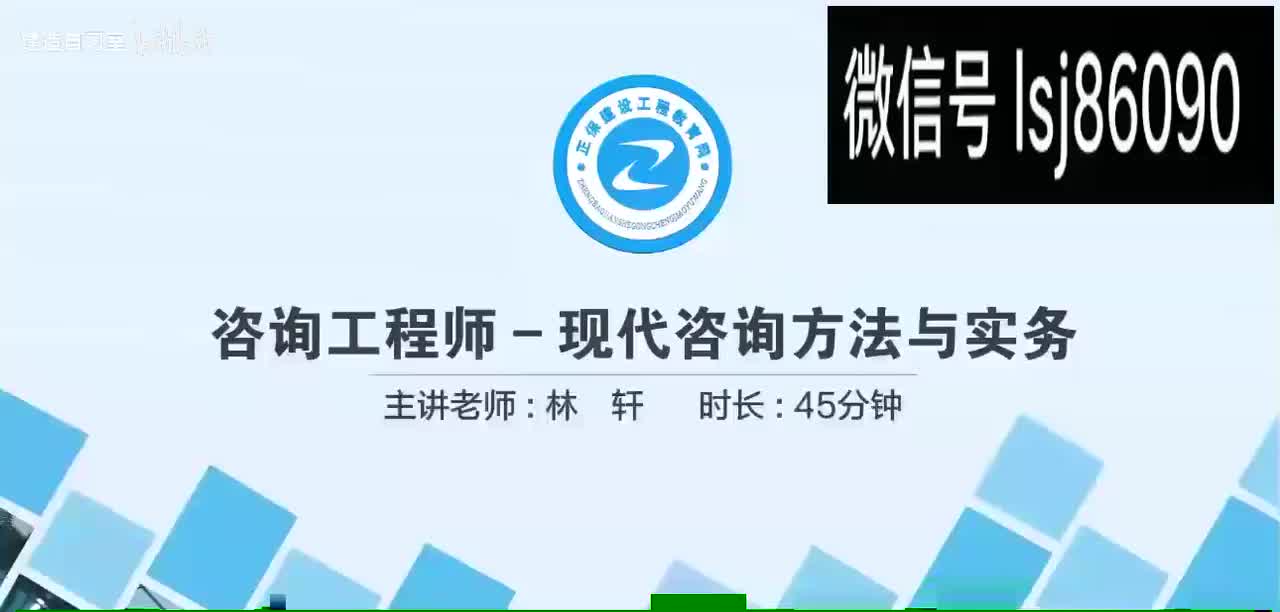 第九章第07讲　企业并购估值方法