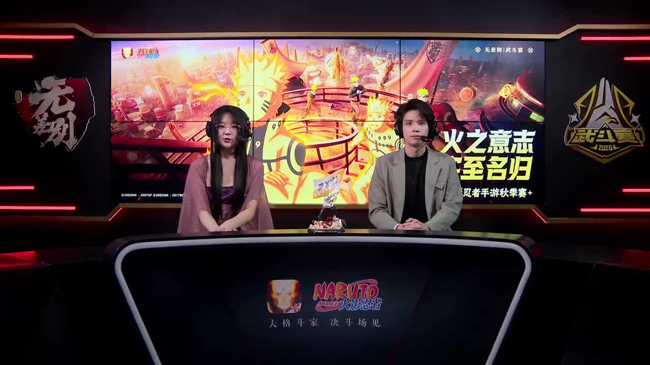 瑞士轮第四轮 小彪 VS 橘子