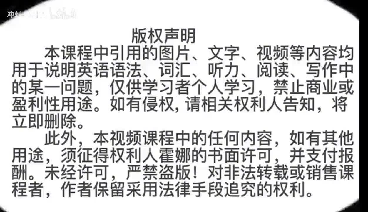 168_1册Lesson67-单词讲解