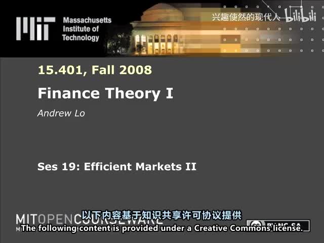 第19讲：有效市场 II