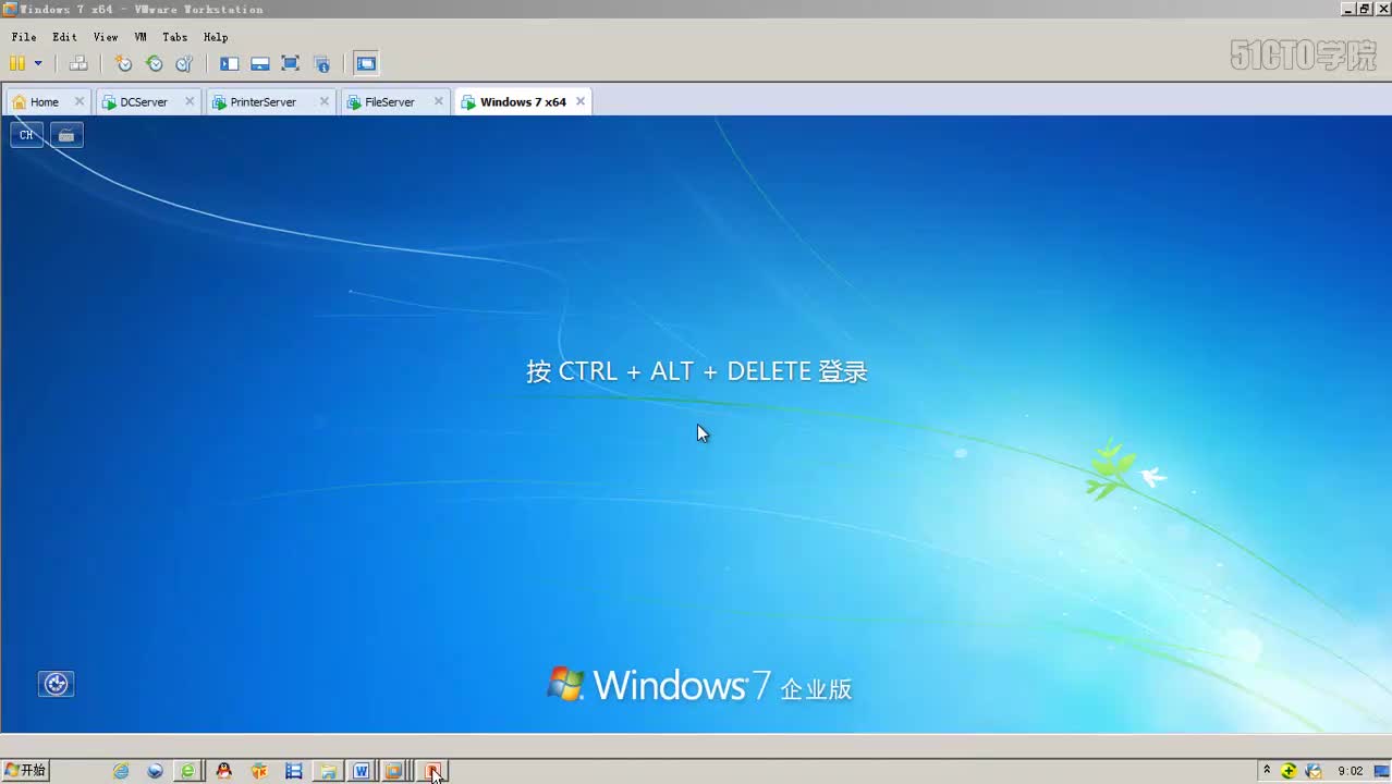 11-26、终端服务负载均衡