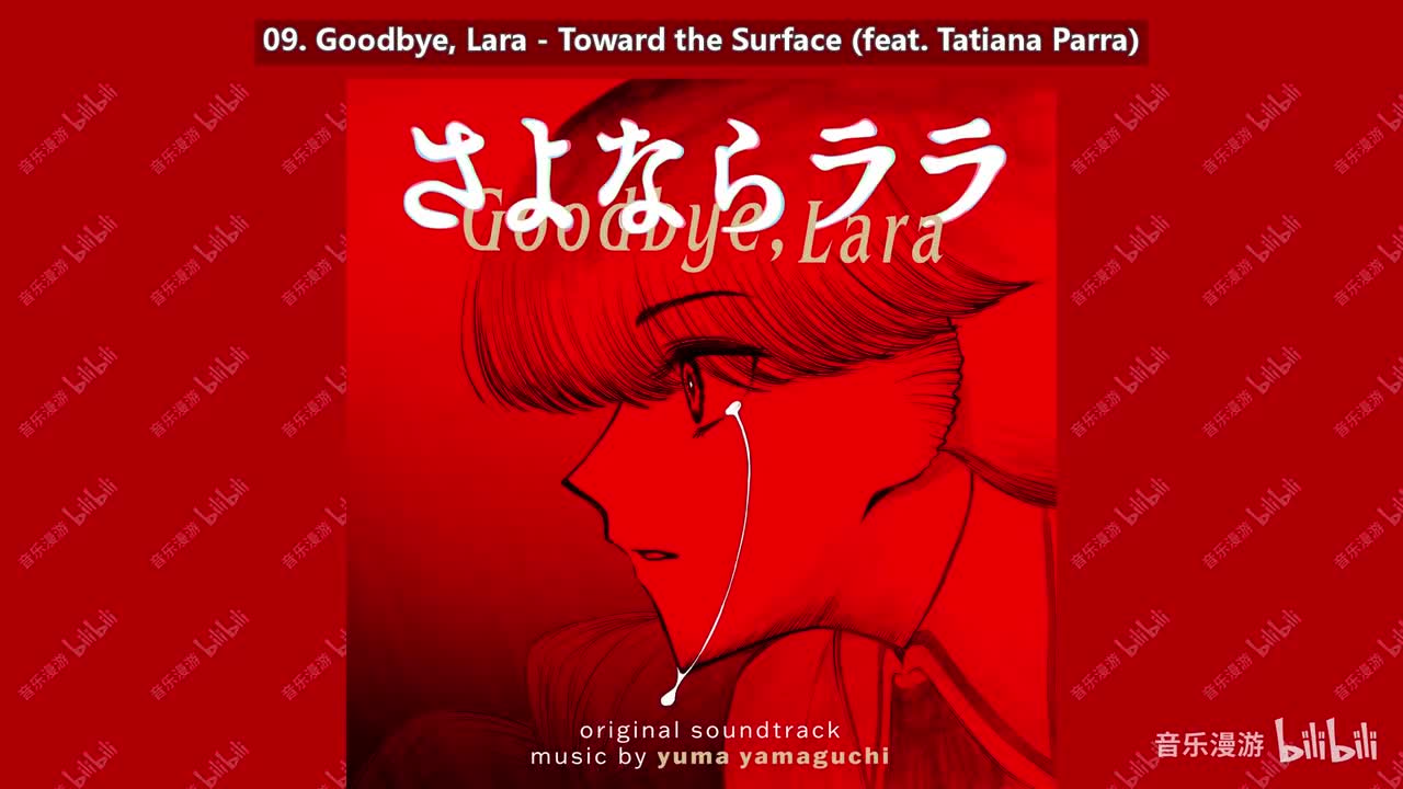 09. Goodbye, Lara - Toward the Surface (feat. Tatiana Parra)